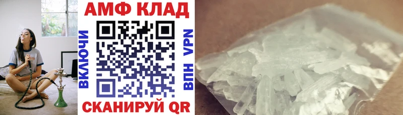 АМФ 97% blacksprut ССЫЛКА Заволжье где найти наркотики