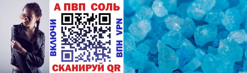 Alfa_PVP мука  Заволжье 