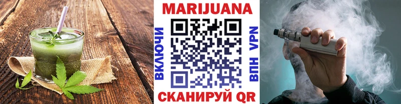 нарко площадка Telegram Заволжье Еда ТГК марихуана