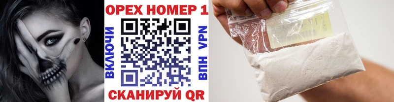 Кокаин 99%  Заволжье 