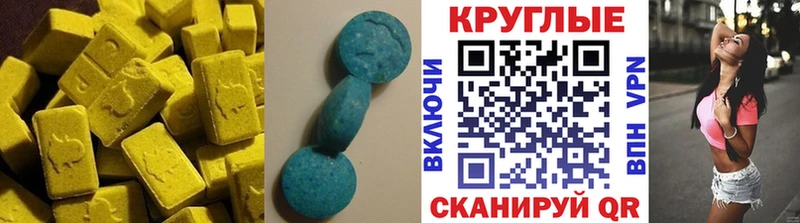 Экстази диски  хочу наркоту  Заволжье 