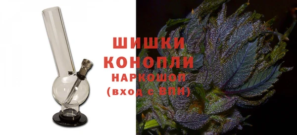 мяу мяу кристалл Горно-Алтайск