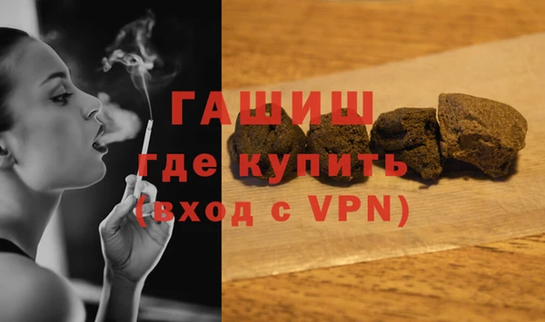 гашик Горняк