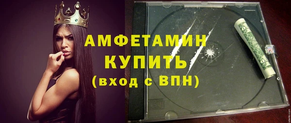 мяу мяу кристалл Горно-Алтайск