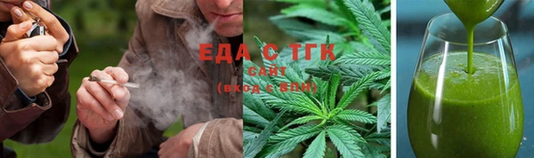 каннабис Горнозаводск