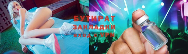 гашик Горняк
