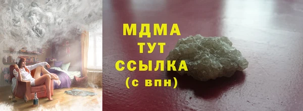 гашик Горняк