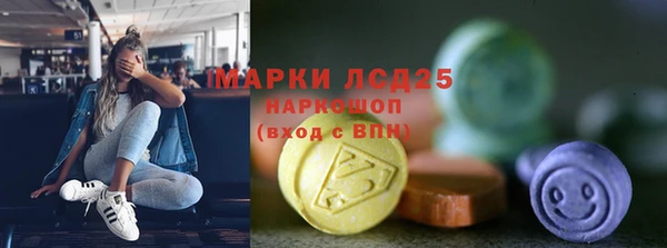 кокаин VHQ Сосновка