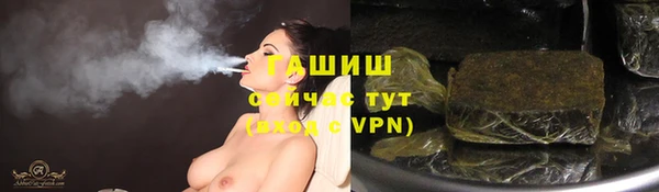 героин Волоколамск
