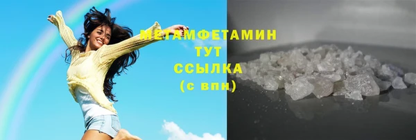 гашик Горняк