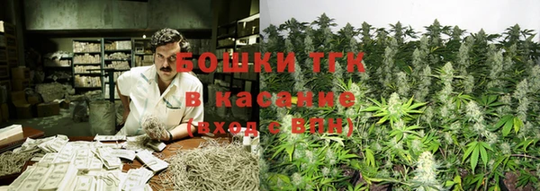 мяу мяу кристалл Горно-Алтайск
