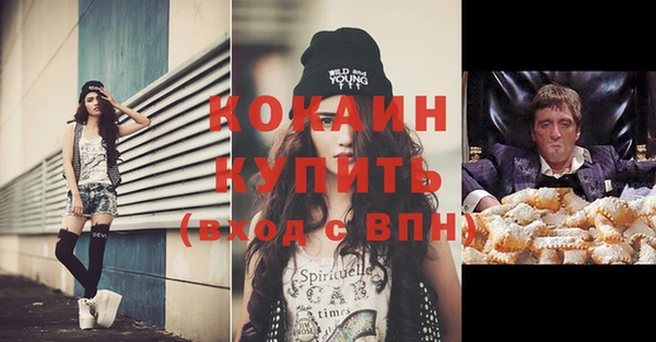 каннабис Горнозаводск