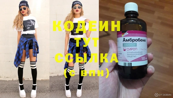 каннабис Горнозаводск