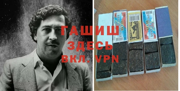 мяу мяу кристалл Горно-Алтайск