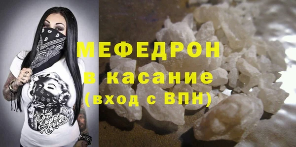 кокаин Володарск