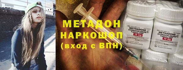 каннабис Горнозаводск