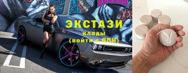 мяу мяу кристалл Горно-Алтайск