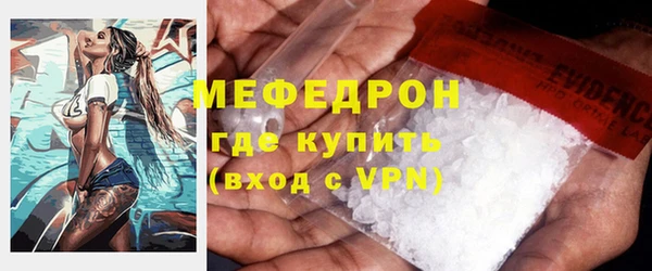 тгк Волосово