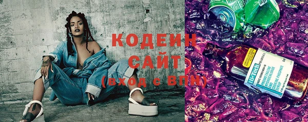 героин Волоколамск