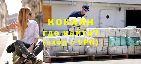тгк Волосово