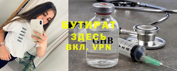 прущая мука Вязники