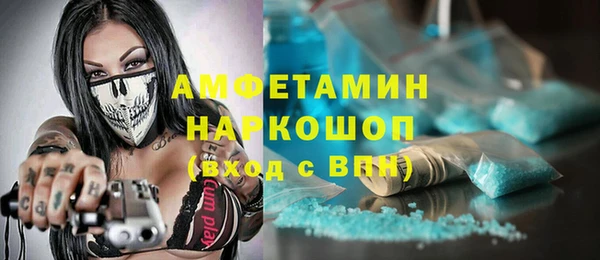 МДМА Сосновый Бор