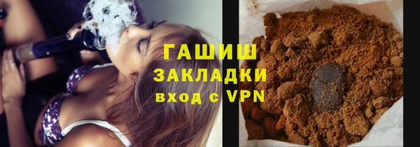 мяу мяу кристалл Горно-Алтайск