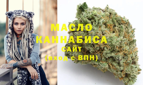 мяу мяу кристалл Горно-Алтайск