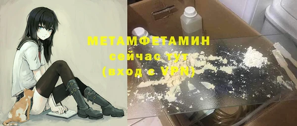 каннабис Горнозаводск