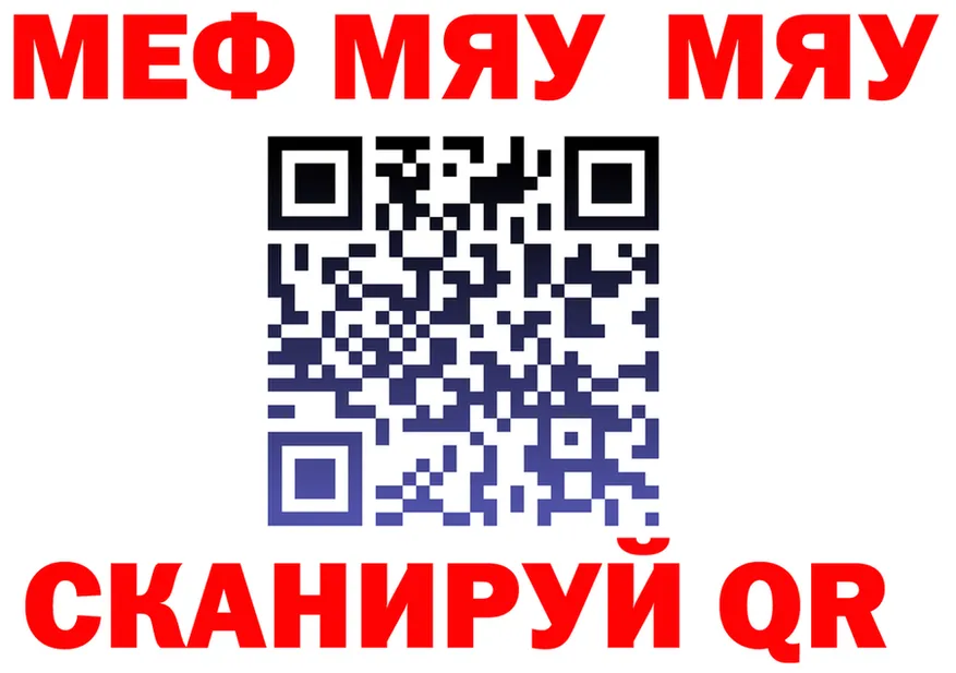 ГАШ Изолятор зеркало мориарти KRAKEN Заволжье