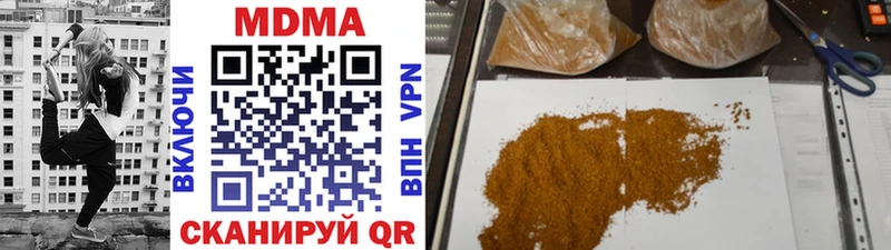 хочу наркоту  Заволжье  MDMA кристаллы 