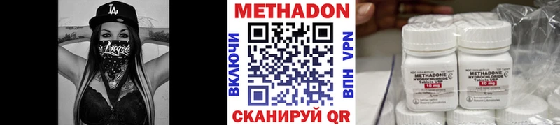 нарко площадка телеграм  Заволжье  Метадон VHQ  цена наркотик 