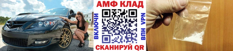 Метамфетамин витя  как найти наркотики  Заволжье 