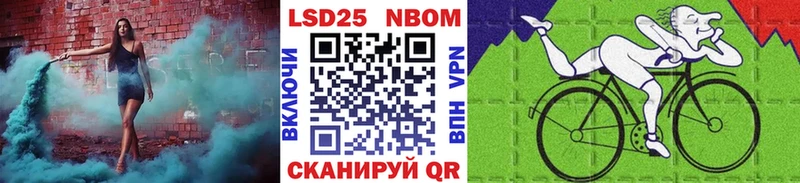 Наркотические марки 1,8мг  Заволжье 