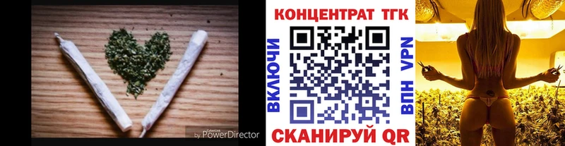 ТГК концентрат  Заволжье 