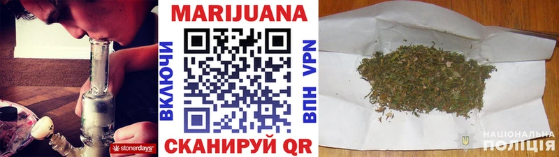 Канабис марихуана  Заволжье 